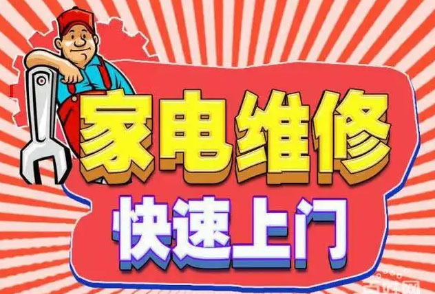 雨花台安德门凯度燃气灶维修